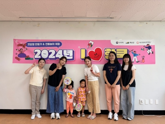 예산군 어린이·사회복지급식관리지원센터, ‘I♡한쿡’ 진행