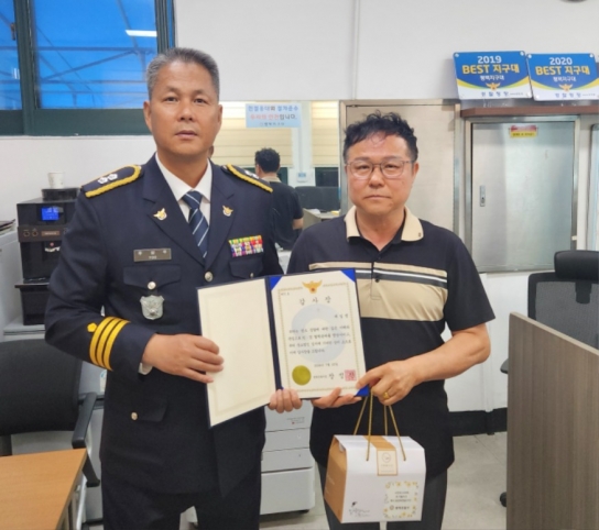 평택署, 특수절도 피의자 검거에 기여한 택시기사에 감사장 전달