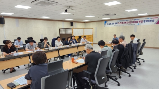 인천시, 시정혁신단, 초고령사회 대비 노인여가복지시설 재정립 방안 제시