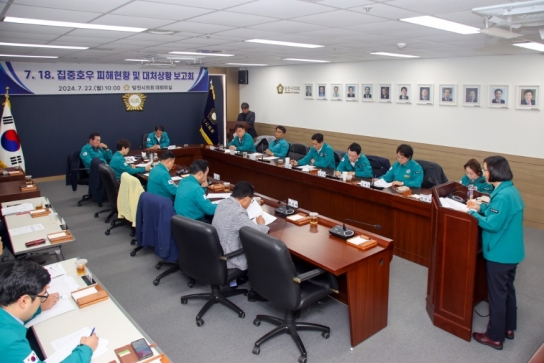 당진시의회 당진시의회 집중호우 피해상황 점검 나서