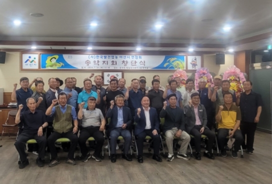 아산시, (사)한국쌀전업농아산시연합회 송악지회 창단식 개최