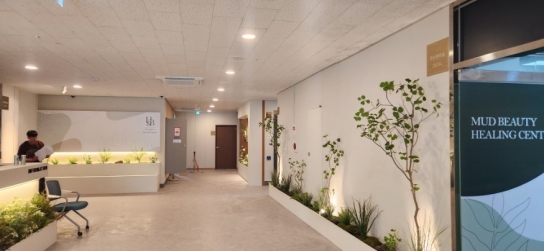보령시, 피부관리부터 치유까지 원스톱 머드 체험, 보령머드 뷰티치유관 개관