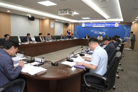 예산군, ‘인구정책 기본계획 상반기 추진 상황 보고회’ 개최