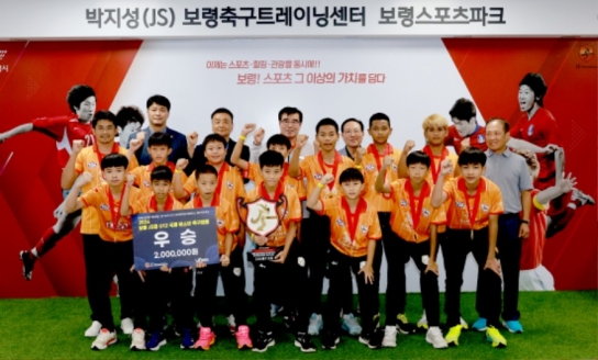 보령시, 2024 보령 JS CUP 국제유소년 축구대회 성황리에 마쳐