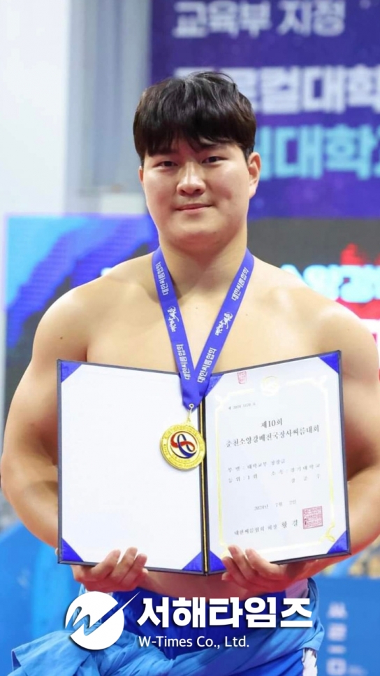 당진 출신 강준수, 춘천소양강배 전국장사씨름대회 대학부 청장급 1위