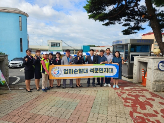 당진시 엄마순찰대 석문면지대, 합동 교통안전 캠페인 실시