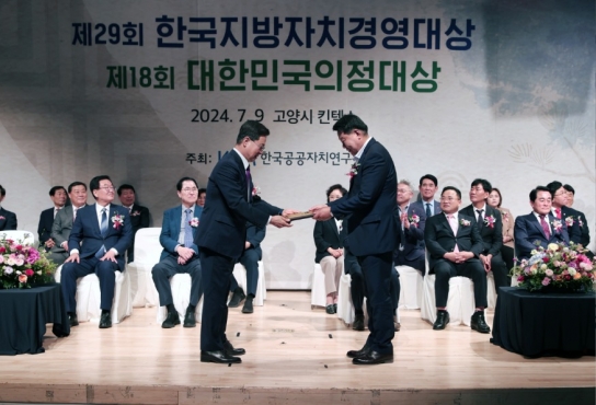 당진시, 한국지방자치경영대상‘지역개발대상’수상