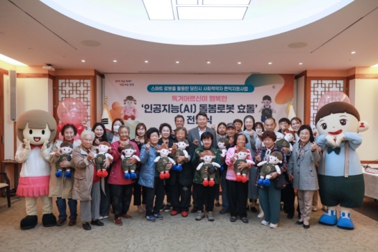 당진시, 어르신들 위한 다양한 정책 쏟아내
