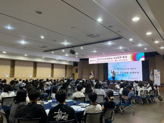 평택시, ‘부모와 함께하는 고교진학특강’