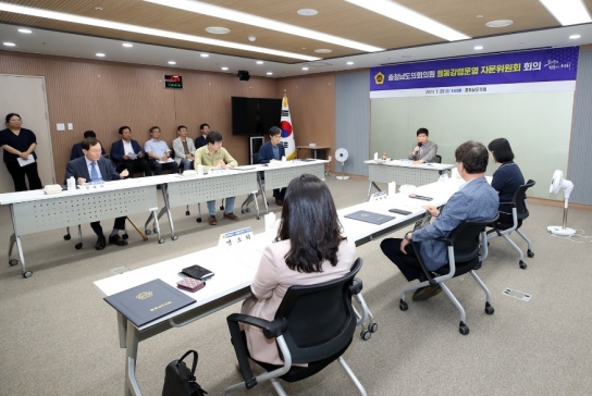 충남도의회 제4기 ‘의원 행동강령 운영’ 자문위원 위촉