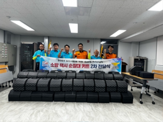 당진소방서, 소방택시순찰대 확대··· 지역 안전망 강화