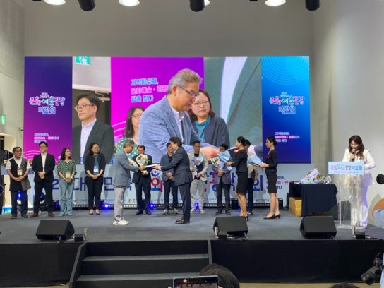 당진문화재단, 문화공감터 수탁 1년 만에  2024 대한민국 문화예술관광박람회 지역문화 우수사례 선정!
