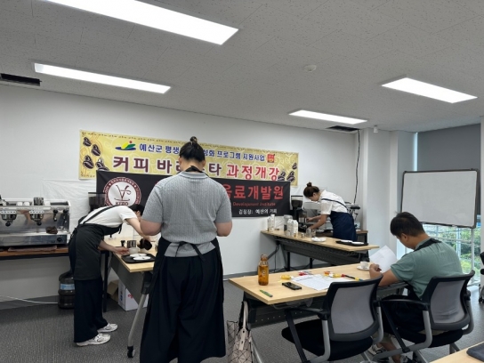예산군, 평생교육 특성화 프로그램 운영