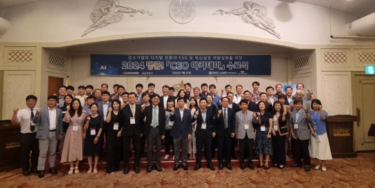 아산시 ‘명품! CEO 아카데미’ 수료식 개최