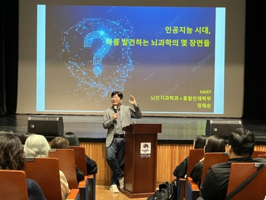평택시, 2024년 평택시민행복 명사특강 큰 호응 속 마무리