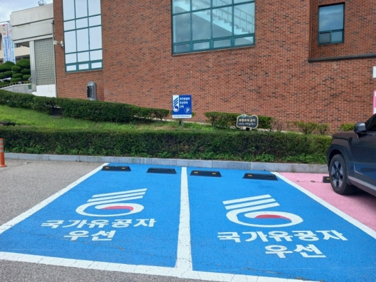 서산시, ‘국가유공자 예우’ 지역의 품격 높인다.
