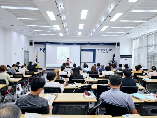 아산시 행복키움, 복지사각지대 발굴 위해 공인중개사와 협력
