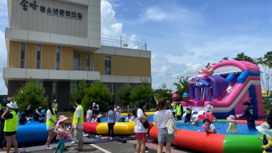 무더위를 격파할 시원한 물놀이 프로그램 송악청소년문화의집,“어푸!어푸!워터밤” 성황리 종료