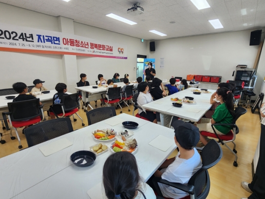서산시, 2024년 여름방학 아동청소년 행복문화교실 개강