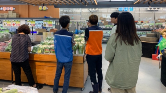 서산시, 추석명절 성수품 합동단속 실시