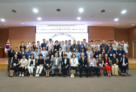 천안시, 주민참여예산위원회 제2차 총회 개최