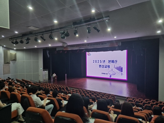 아산시, 예산교육 진행…전 직원이 예산 전문가