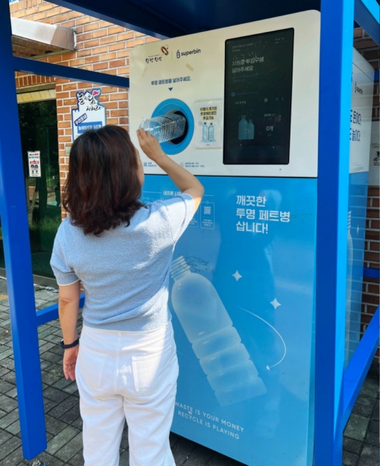 당진시, 투명페트병 무인 회수기 추가 설치