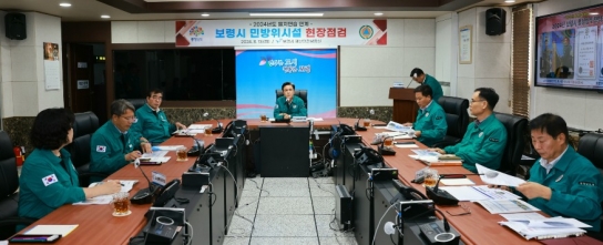 보령시, 김태흠 충남도지사와 시 민방위시설 현장 방문