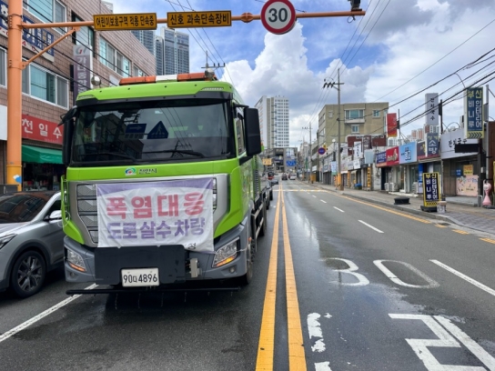 천안시, 살수차, 양산대여소 등 운영…폭염 대응 총력