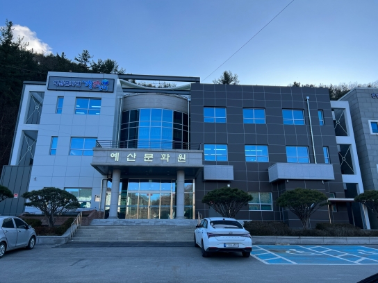 예산군, 제12회 자암 김구 전국서예대전 시상 및 전시회 개최