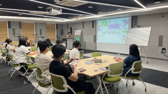 평택시북부청소년문화의집 ‘청소년 정책학교’ 진행
