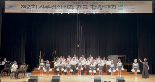 예산군장애인종합복지관 ‘가온누리합창단’, 우수상 수상 쾌거