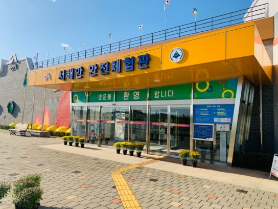 서산시, 재난안전 선도사업 공모 선정 ‘도비 2억 원’ 확보