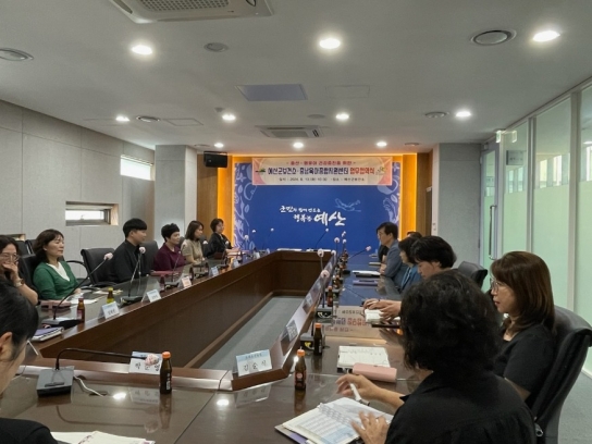 예산군보건소-충남육아종합지원센터, 출산영유아 건강지원 업무 협약 체결