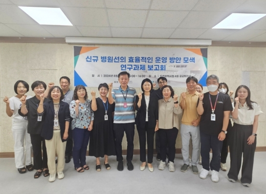 인천 531호 병원선, 내년 3월 친환경 병원선으로 대체