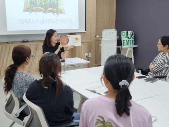 서산시 가족센터, 그림책으로 다문화 사회 알린다