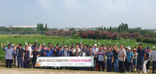 당진시, , ‘소비자 선호형 고구마 국내육성품종 보금 시범사업’ 중간평가회 개최