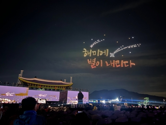 서산시, 2024년 하반기 단체관광객 유치 인센티브 지원