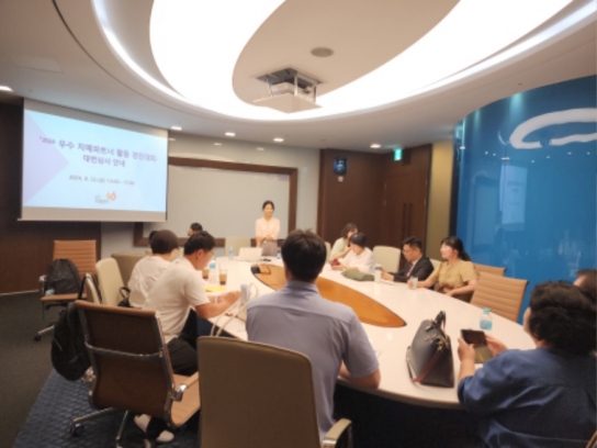 예산군, 2024년 전국 치매파트너활동 경진대회 ‘우수상’ 수상