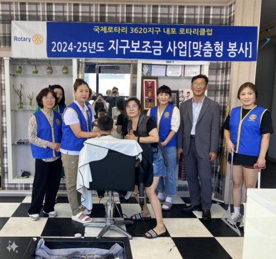 홍성군드림스타트-내포로타리클럽, 이미용 봉사 실시