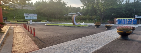 인천 월미공원, 개방감 있는 공간으로 정문과 진입광장 새 단장