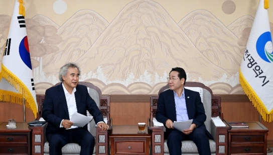 한국체육학회, 인천에서 글로벌 스포츠 미래를 논하다