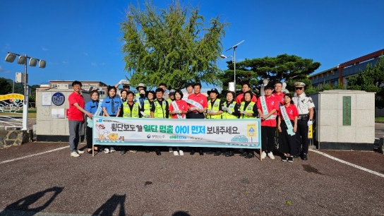 충남경찰청 개학기 어린이 교통안전 종합대책 추진