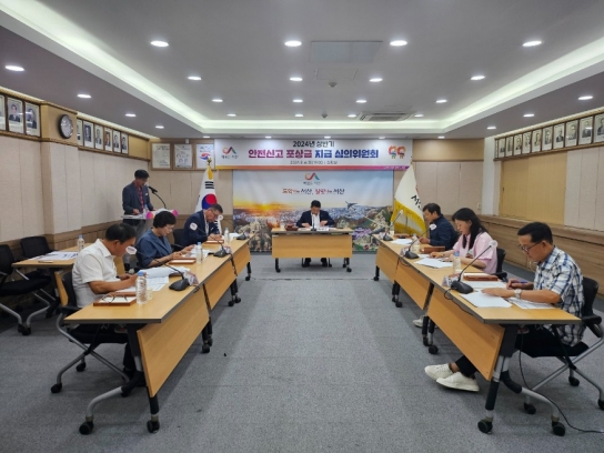 서산시, 시민 자발적 안전문화 확산 ‘포상금 지급’
