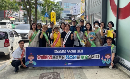 천안시, 여름방학 기간 청소년유해환경 합동점검·단속