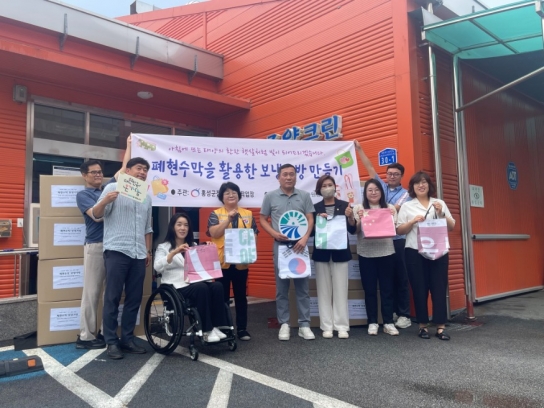홍성군, 폐현수막 재활용으로 환경보호와 장애인 일자리 창출 동시에!!