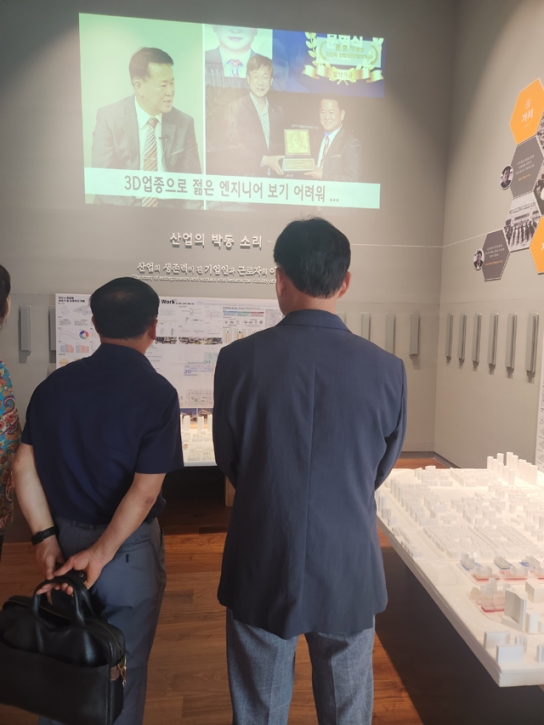 안산산업역사박물관에서‘안산시 첫 산업명장’발자취 만난다