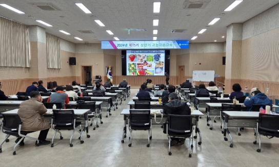인천시, 2024년 하반기 귀농·귀촌 교육생 모집
