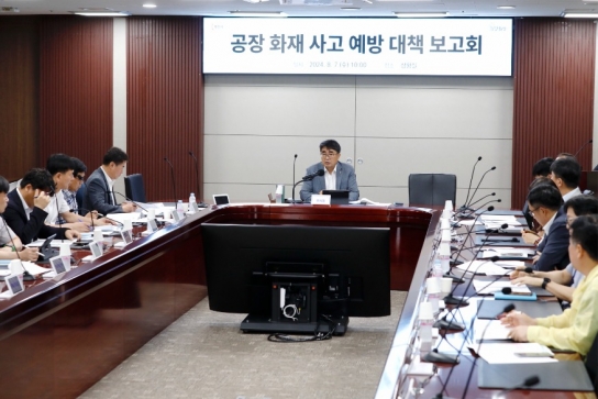 화성시,산업안전 재해 제로화 나서