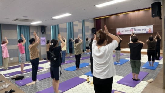 서산시, 갱년기 여성 대상 한방 기공체초 교실 1기 성료